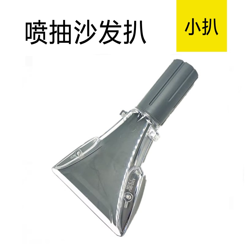 puzzi8 10卡赫喷抽机】凯驰清洗机扒头软管喷抽一体机电机马达