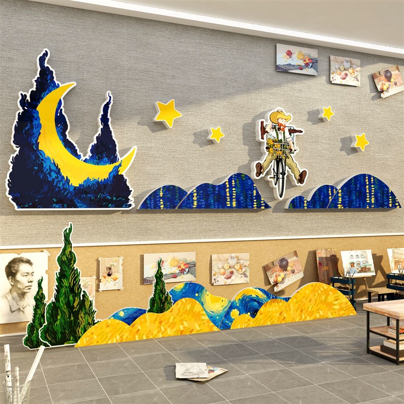 梵高题环创美术教室装饰画室展布置材料幼儿园墙面文化成品走廊