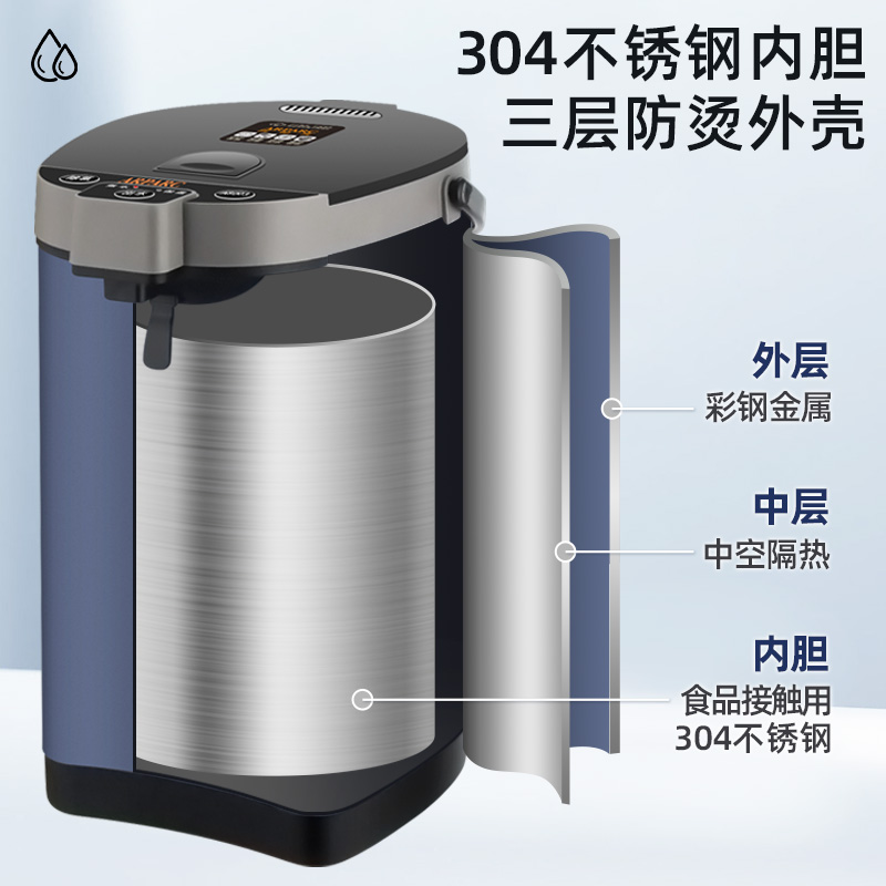 恒温电热水壶8L保温一体烧水壶全自动办公室饮水机开水瓶大容量