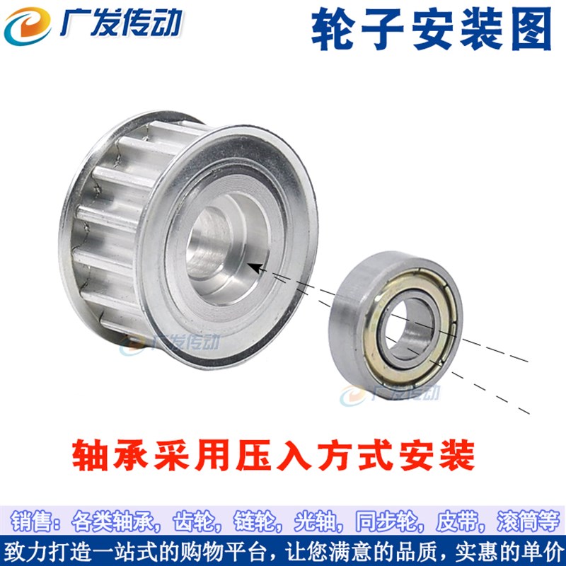 8m 涨紧轮 同步轮 8M0齿/T 槽宽1/21/27 调节导向轮 孔/20/