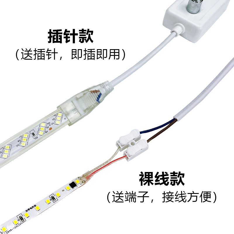 220V调光器LED高压灯带线条灯线性灯贴片灯带灯条调压调节控制器