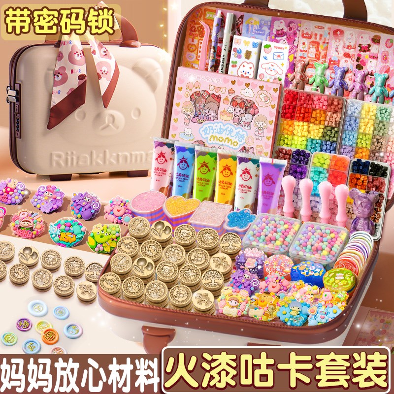 火漆印章咕卡套装女孩全套奶油胶古卡贴纸豪华版火星蜡粒火气印张
