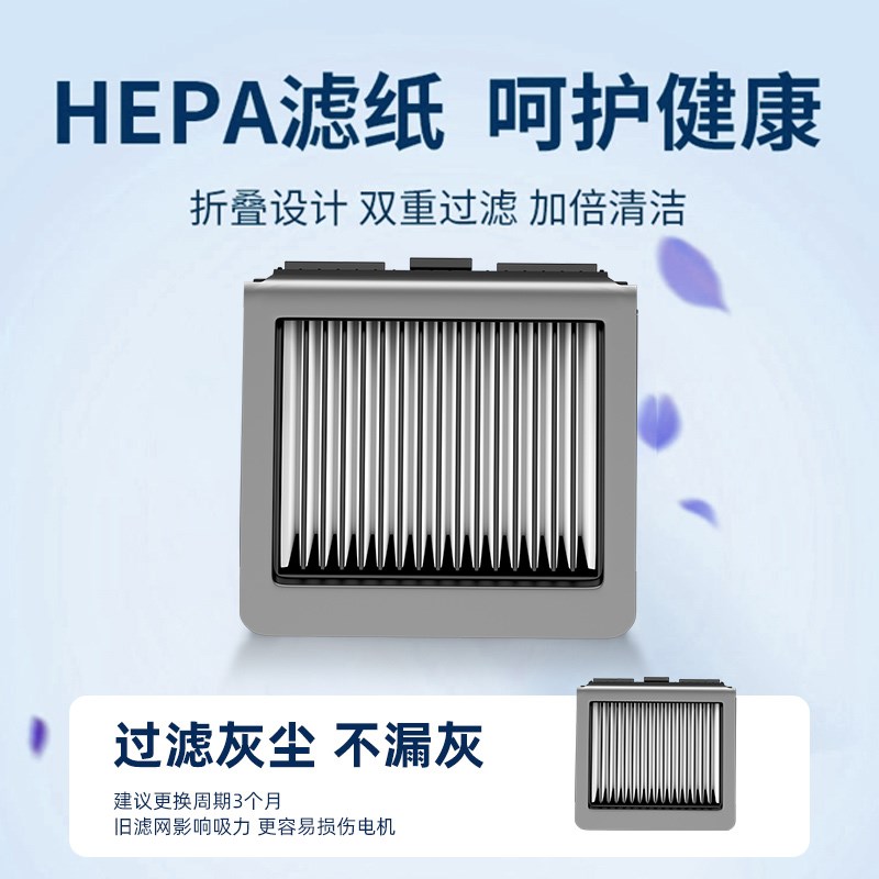 添芙万洗地机吸拖一体耗材.滚刷过网