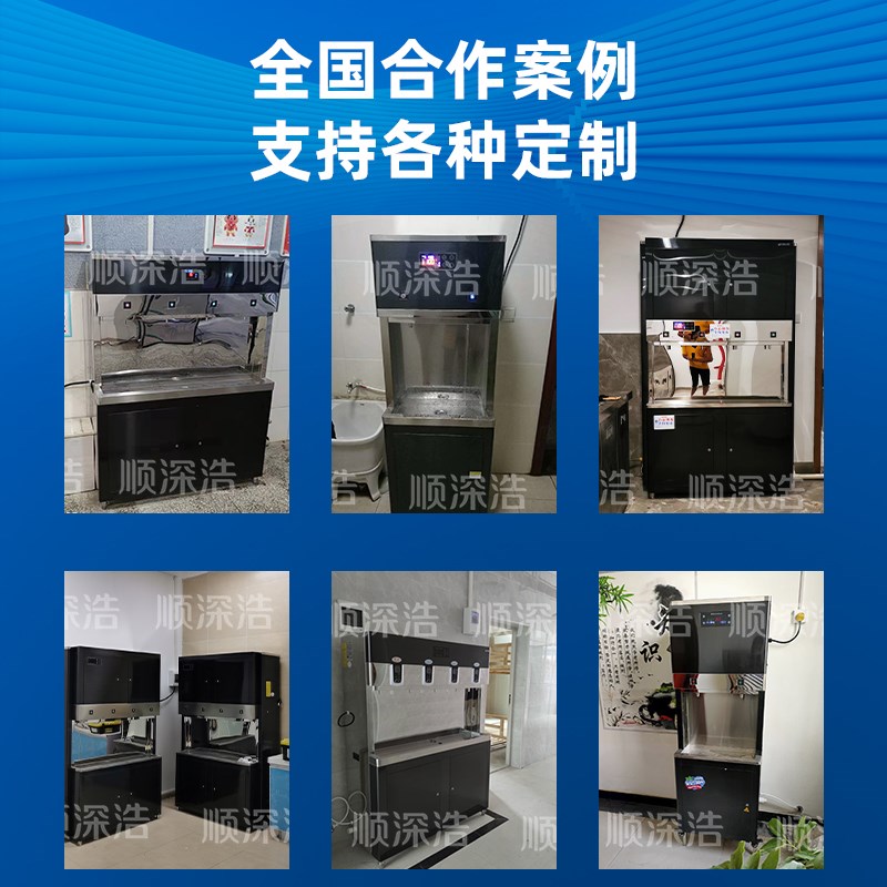 顺深浩商用饮水机工厂车间工业不锈钢直饮机大型学校净水器开水机