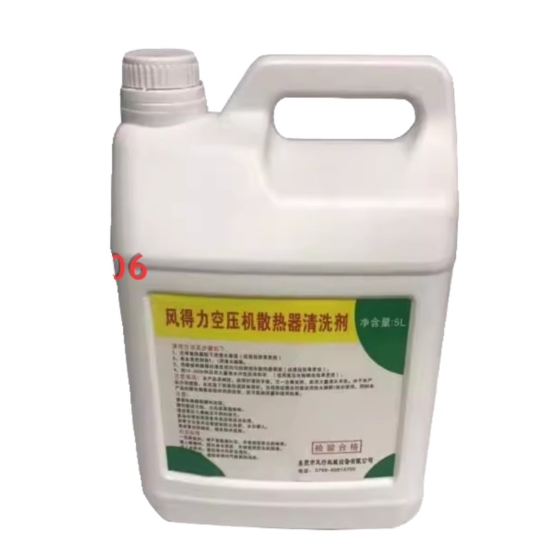 空压机散热器高温专用清洗剂/空气压缩机散热翅片高温冷却器清洗