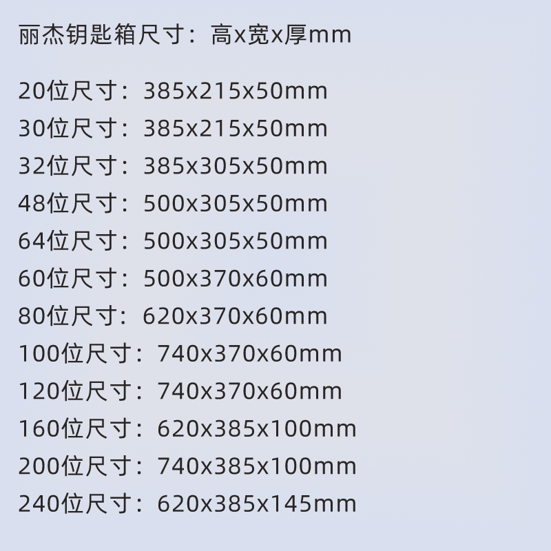 钥匙箱铁艺100位钥匙箱位钥匙柜钢制2位钥匙盒锁匙箱