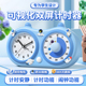 视化屏计时器电子提醒闹钟儿童时间管理器学生学习定时器