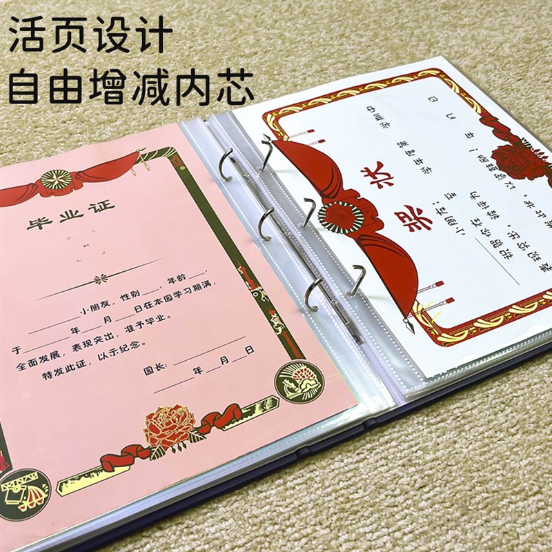 A4儿童画画作品奖状收集册A3荣誉收纳册文件夹幼儿园成长收藏