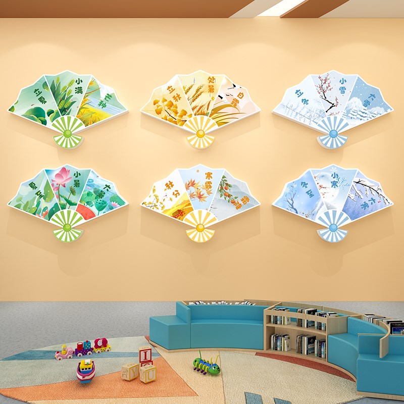幼儿园二十四2节气墙贴挂画班级文化墙教室楼梯题墙面装饰布置
