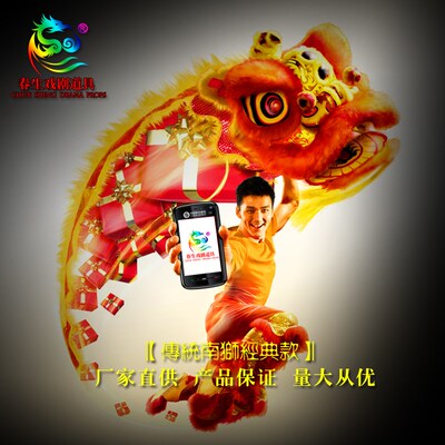 买就送 舞龙 舞狮道具 醒狮用品 南狮头竹编澳洲羊毛 醒狮 南狮