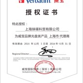 蓝釉 音乐盘 威宝促销 超越太阳诱电 刻录盘片