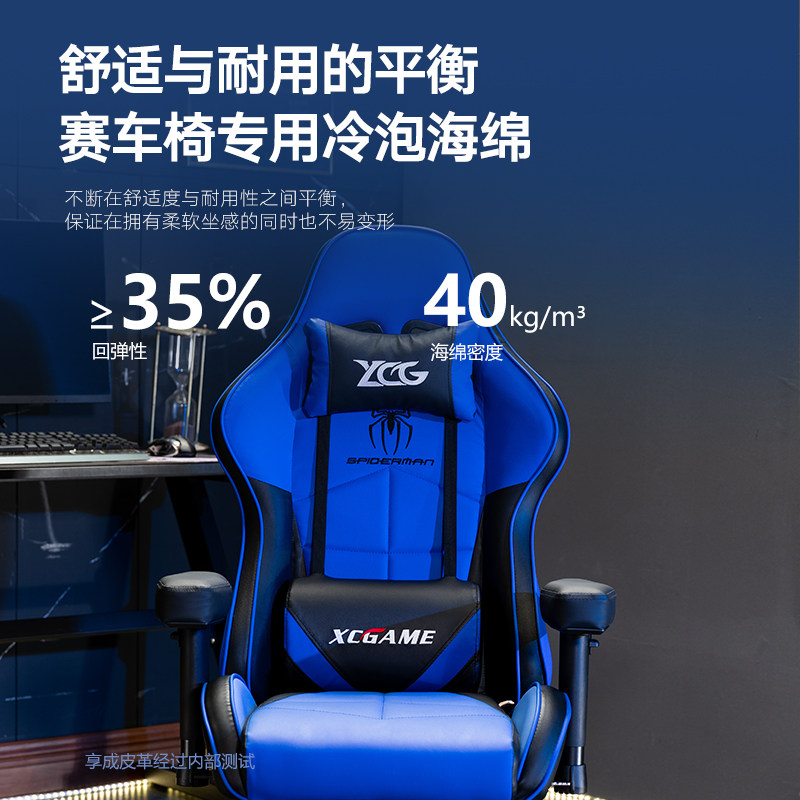 电竞椅电脑椅家用游戏椅舒适躺休闲升降椅久坐办公按摩椅子,住宅家具,电脑椅,淘宝优惠券,粉丝福利购,淘宝优惠卷