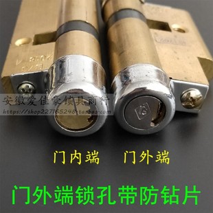 保德安型型锁 盼盼美心日上星月神防盗门铜钥匙