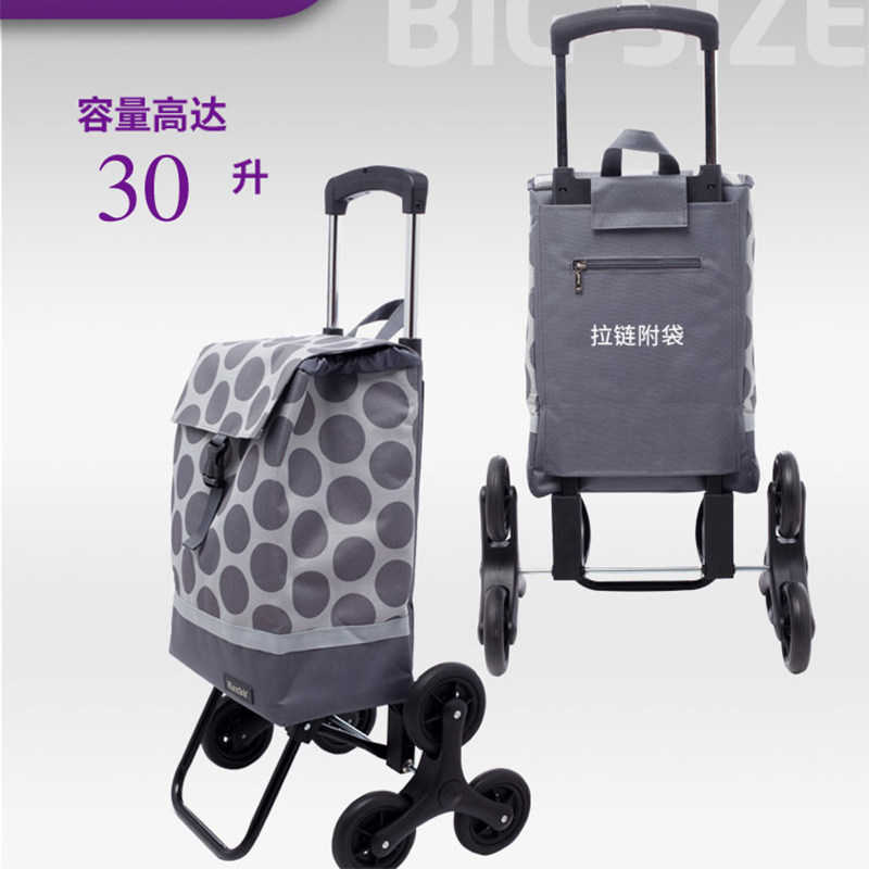 小型爬楼购物车轻便拉杆车买菜车小拉车迷你拖车便携,收纳整理,便携购物车,淘宝优惠券,粉丝福利购,淘宝优惠卷