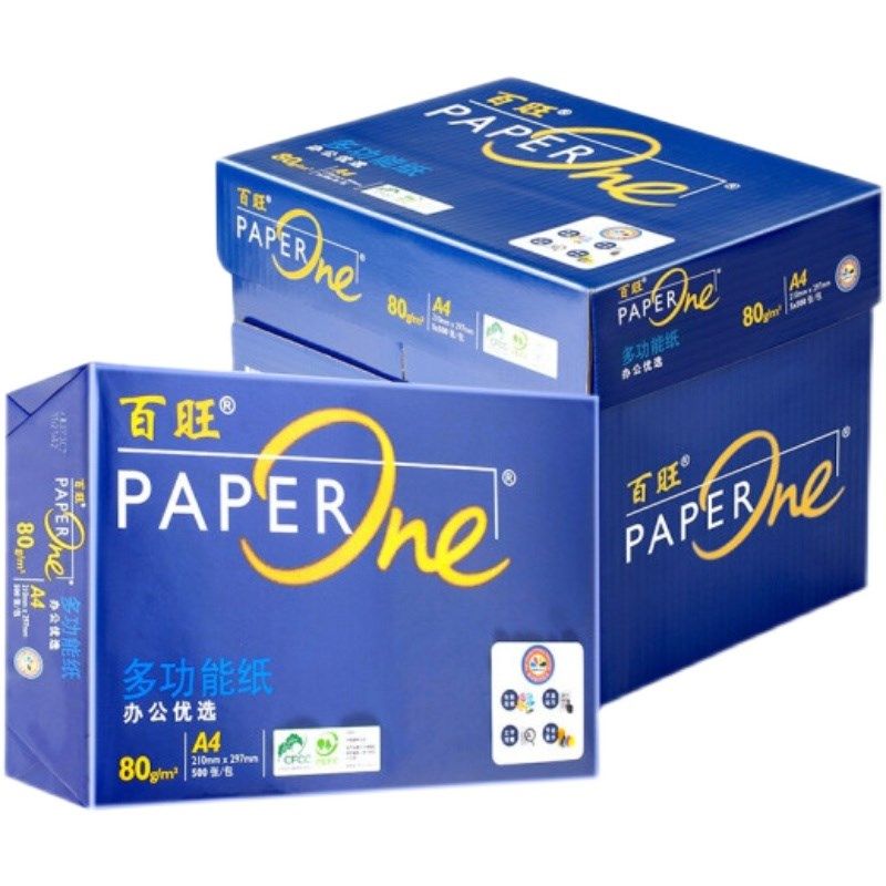 亚太森博蓝百旺纸打印复印白纸张整箱办公用品白纸,办公设备/耗材/相关服务,复印纸,淘宝优惠券,粉丝福利购,淘宝优惠卷
