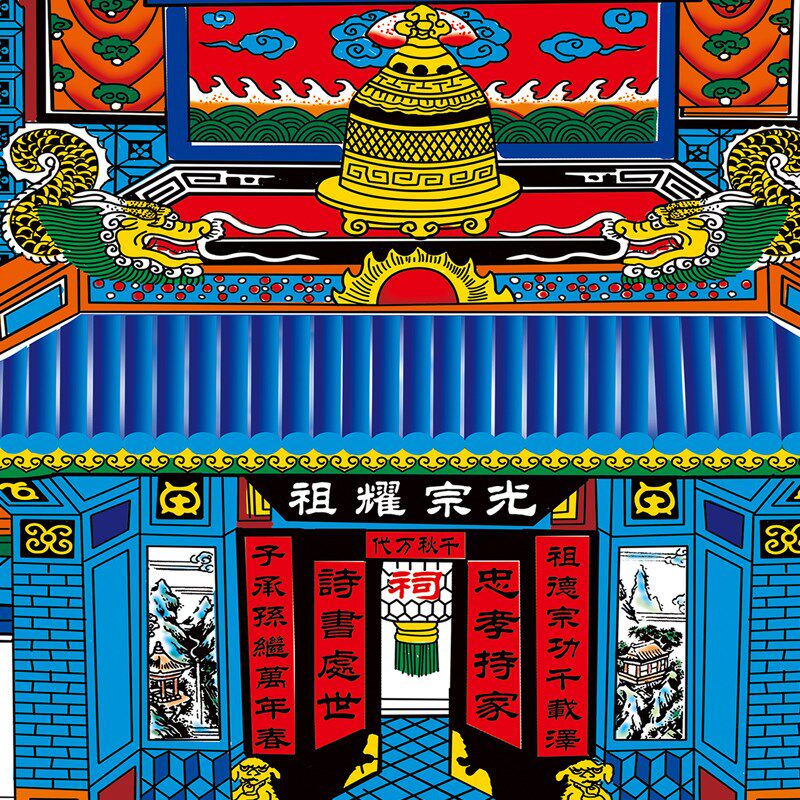 褪色布供奉老祖宗家谱族谱挂画卷轴祖先家堂轴子宗谱祠堂世系图,特色手工艺,年画,淘宝优惠券,粉丝福利购,淘宝优惠卷