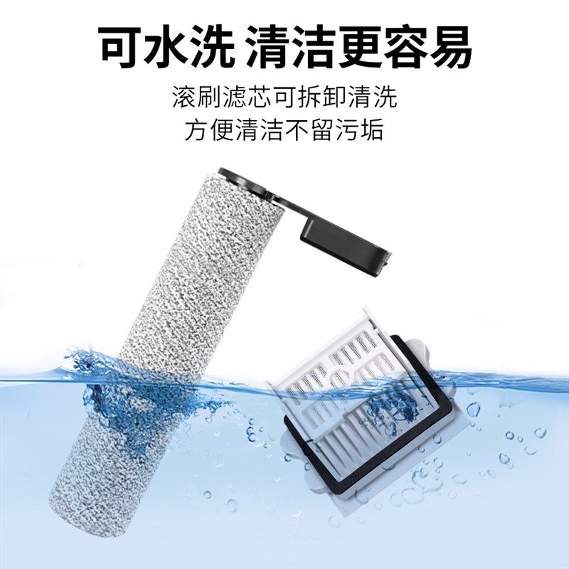 石头洗地机滚刷刷耗材过网地面洁液,生活电器,洗地机配件/耗材,淘宝优惠券,粉丝福利购,淘宝优惠卷