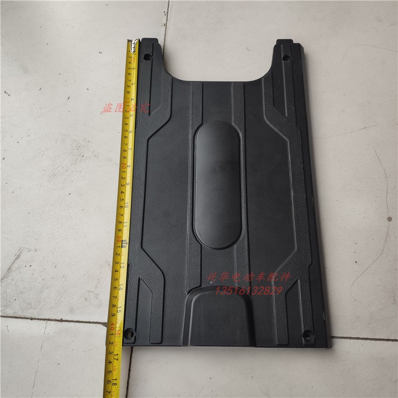 电动车萌豆脚踏板捷马立马专用原装脚踩板电池上盖板