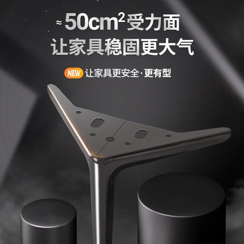 茶几脚架电视柜支撑脚沙发脚支撑腿底座脚床脚柜子脚鞋柜脚支撑腿,基础建材,家具脚垫,淘宝优惠券,粉丝福利购,淘宝优惠卷