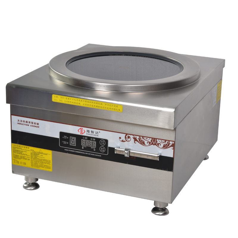 海智达商用电磁炉W平面煲汤炉Kw 大功率电捞面炉蒸炉炸炉