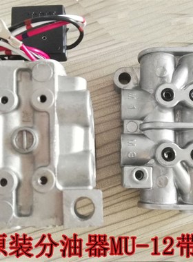 IHI黄油分油器UUUU金丰协易冲床分配MUU
