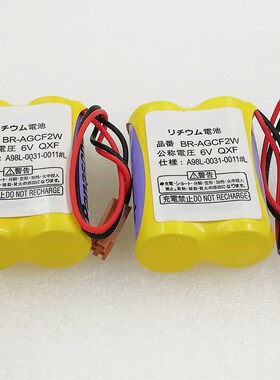 FUN 发那科GF2W 池N带原装黑色震撼热销