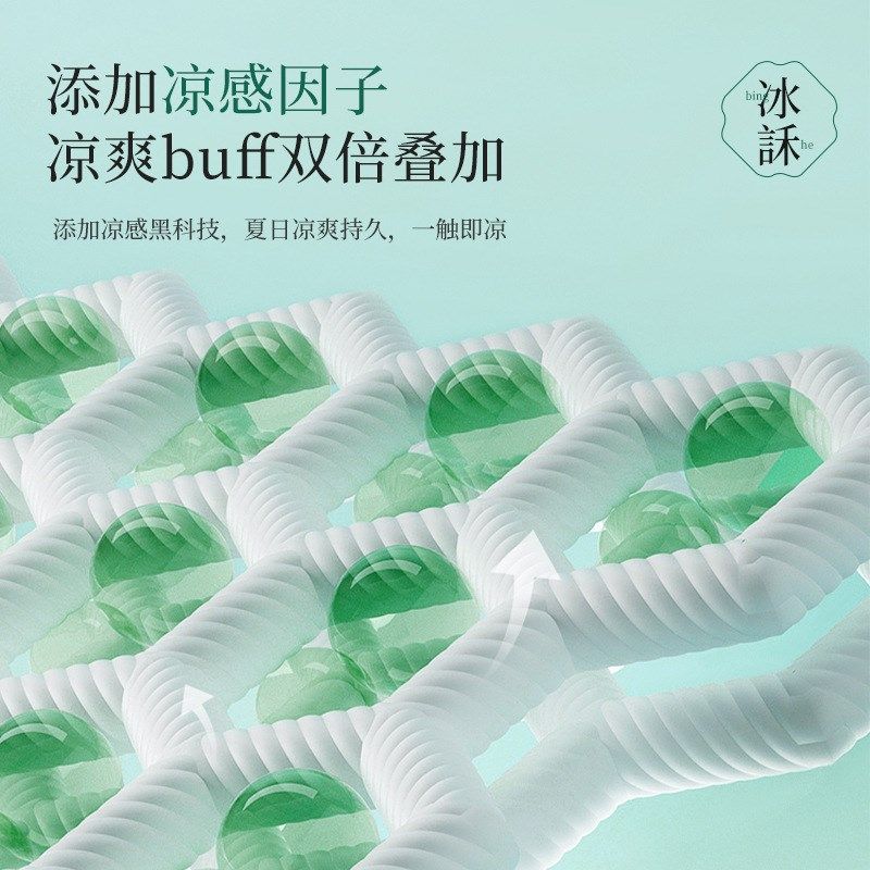 坐垫夏季办公室久坐透气藤席椅子垫座垫屁垫冰垫餐椅垫子凉席夏天,居家布艺,椅垫,淘宝优惠券,粉丝福利购,淘宝优惠卷