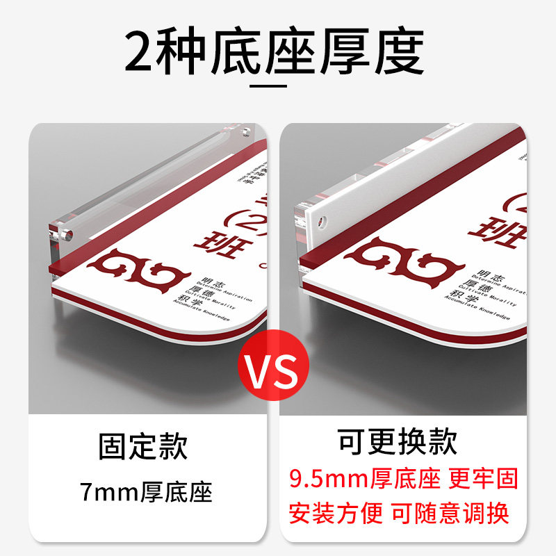 高档定制学校班级教室门牌制作面侧挂更换标识牌校长办公室阅览室,文具电教/文化用品/商务用品,标志牌/提示牌/付款码,淘宝优惠券,粉丝福利购,淘宝优惠卷