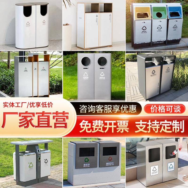 户外不锈钢垃圾桶大号分类室外果皮箱商用街道小区公园环卫垃圾箱