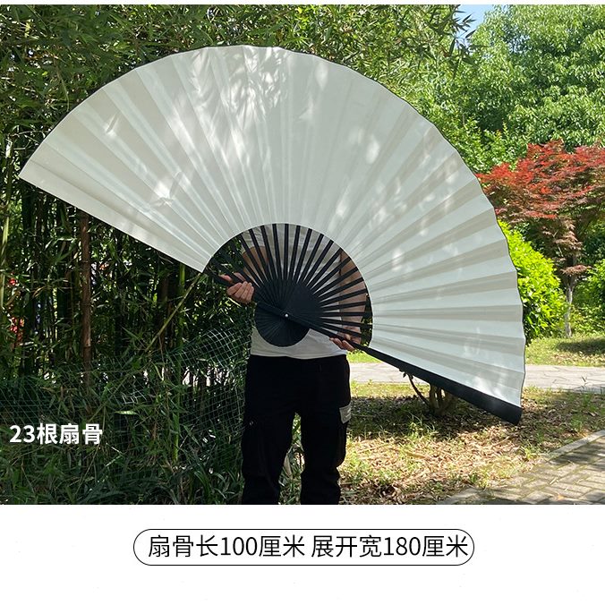 甄选超大扇子宣纸折扇空白可书写画画挂饰挂扇客厅茶楼装饰扇工艺