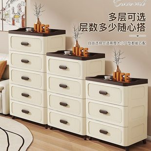 床头柜客厅杂物柜奶油风移动储 甄选家用多层收纳柜轻奢卧室抽屉式