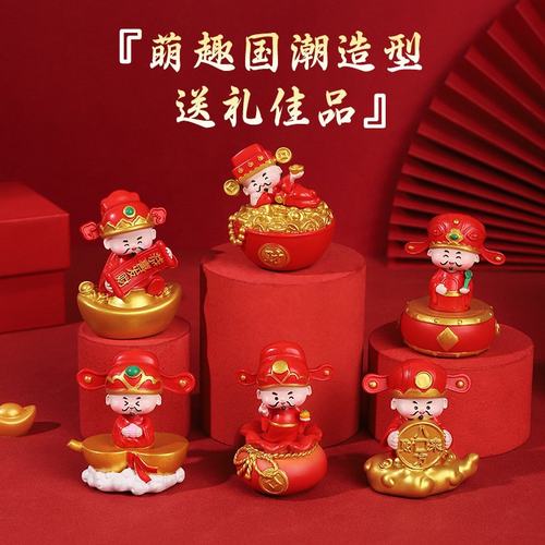 财气盈门印章财神爷家居桌面摆件树脂工艺品创意车载新年装饰摆件