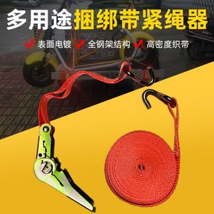 25mm 金属拉钩货物行李拉紧器拉紧绳捆绑带行李绳行李带紧固器5m