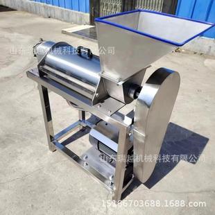 商用沙棘果螺旋榨汁机工业水果破碎榨汁机多功能果蔬面挤汁机