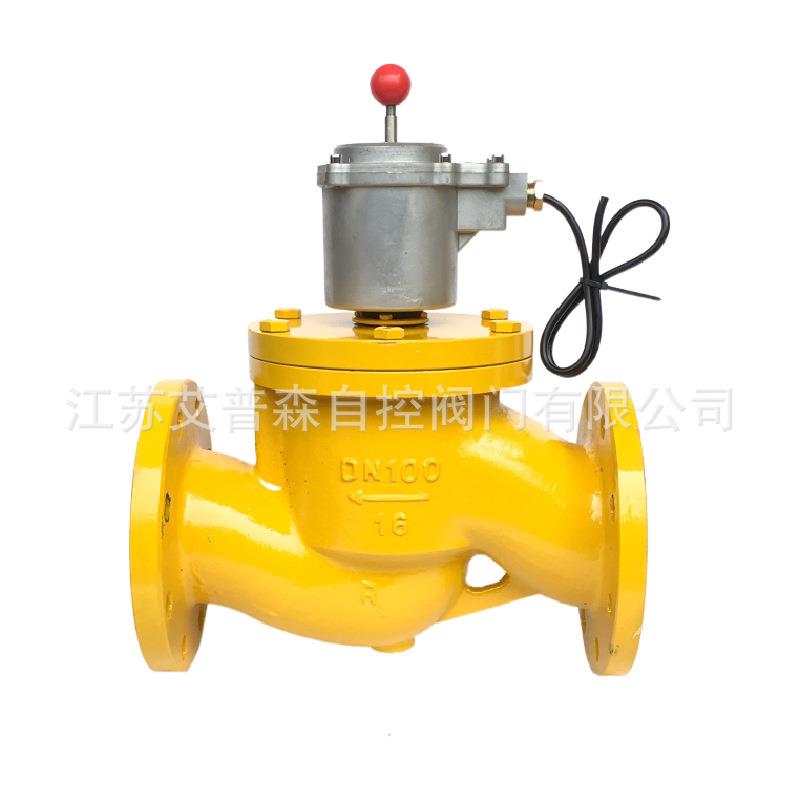 ZCRB防爆型紧急切断阀ZCRB-16C铸钢电磁阀