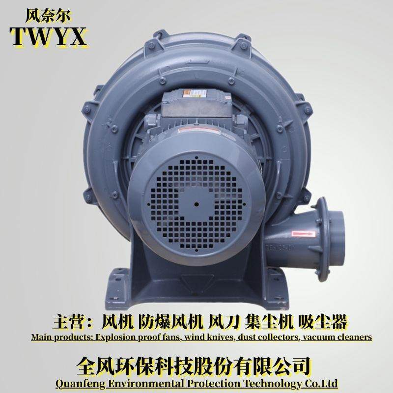 HTB75-053透浦式多段式鼓风机物料输送锅炉助燃大风量中压鼓风机