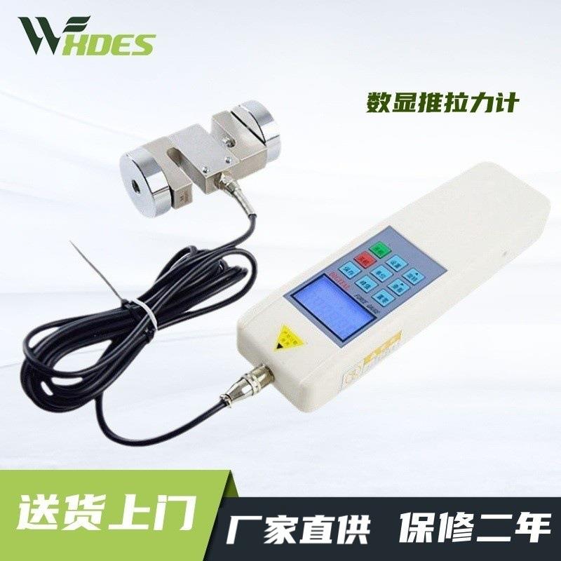 数显推拉力计便携式S型外置式HF-3K传感器拉压力测试