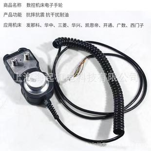 宁一机床上海海起销售供应各型号数控机床零配件标准件等