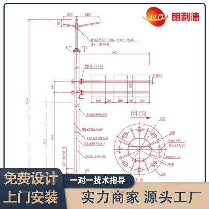 交通道路分道指示牌综合杆双悬臂立杆LED智慧5G多杆合一路灯杆柱