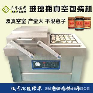 竹笋真空包装 机瓶装 机 真空包装 罐头菱角瓶装