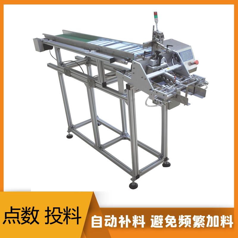 创可贴发卡机说明书红包笔记本点数机卫生巾点数机荐