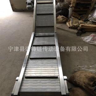 工件组装 输送机180度链板转弯机打包板链提升机 线链板式