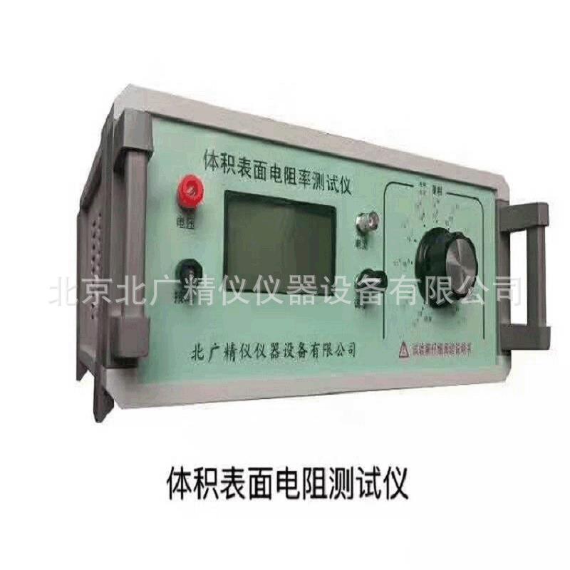 体积电阻率测试仪供应固体绝缘材料电工绝缘材料表面电阻率检测仪