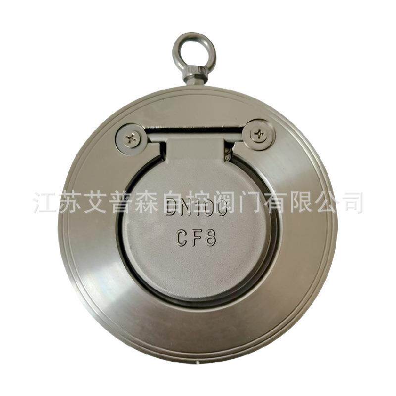 H74W-16P/H74W-25P不锈钢对夹蝶形止回阀DN50DN100