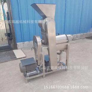 螺旋榨汁机商用沙棘果榨汁机不锈钢生姜破碎榨汁机梨榨汁机