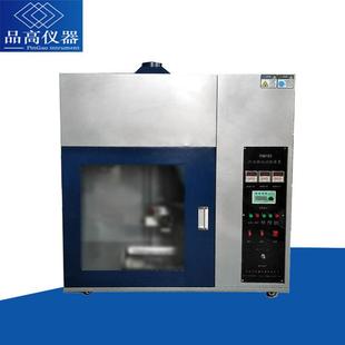 PG6016纺织品燃烧性能水平方向燃烧机纺织品水平燃烧试验箱