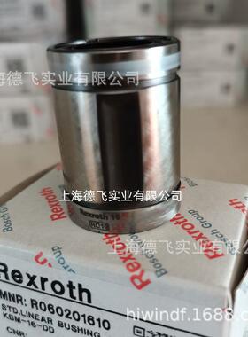 Rexroth 12 R060001200 力士乐直线轴承