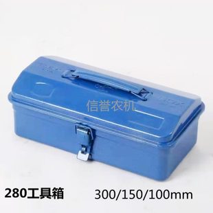 鐵皮工具箱中號大號五金工具家用收納箱車載多功能加厚手提零件箱