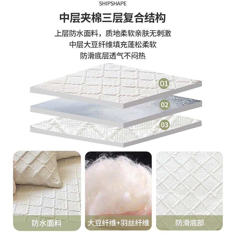 类20234113大豆A夹棉防水床件笠单床裙垫款隔尿床罩带裙边全包床