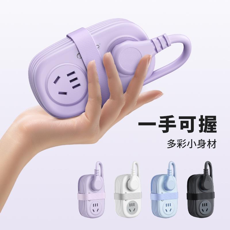 奥睿快科口袋插排多功能多插位充小排插充电接线b板uAP3-4A2Us插